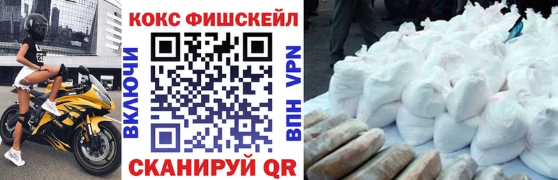 Cocaine Колумбийский купить наркотики цена Кашира