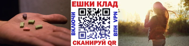 ссылка на мегу онион  Кашира  Экстази Дубай 