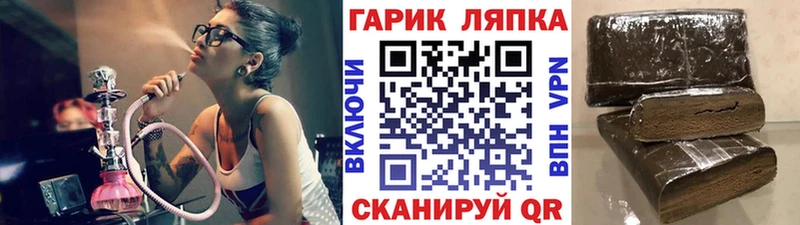 ГАШИШ Изолятор  Кашира 