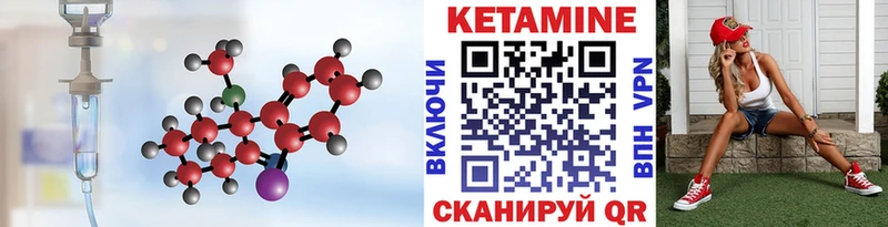продажа наркотиков  Кашира  Кетамин VHQ 