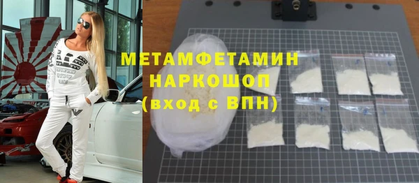 скорость Абдулино
