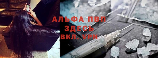 мефедрон мука Алексин