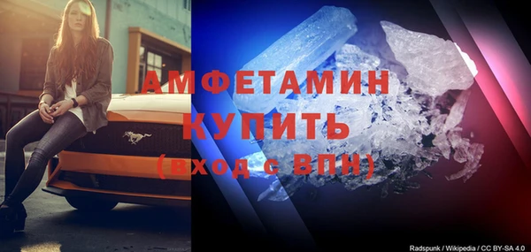 мефедрон мука Алексин