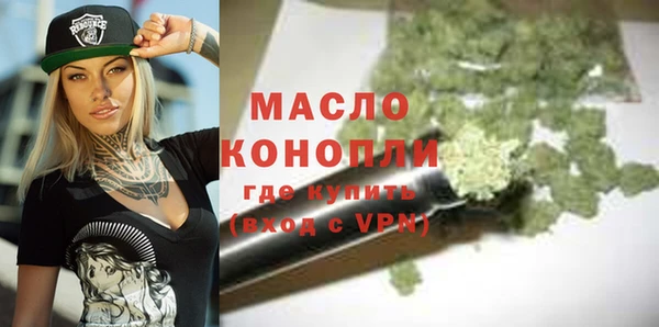мефедрон Алексеевка