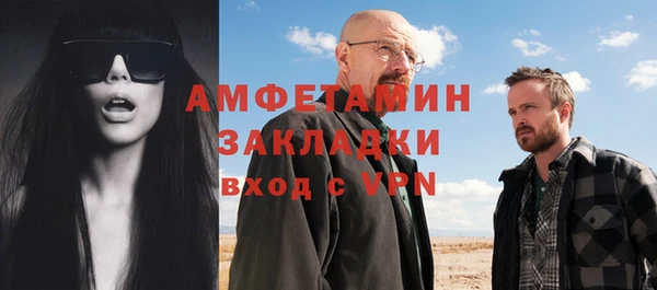 трава Алзамай