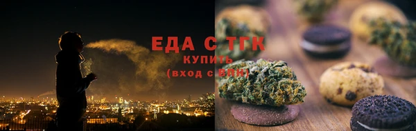гашишное масло Абинск