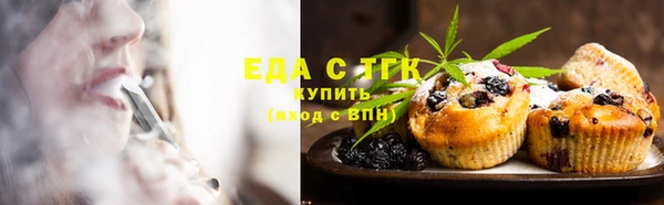 гашишное масло Абинск