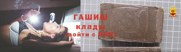 мефедрон мука Алексин