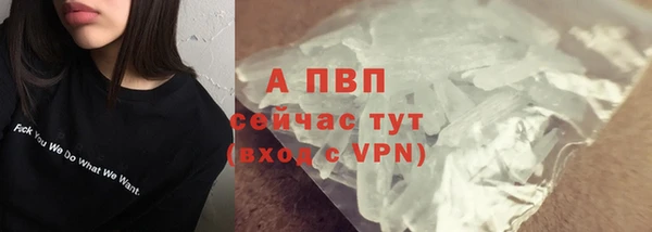 гашиш Абаза