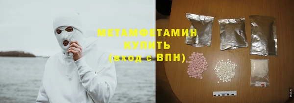 мефедрон мука Алексин