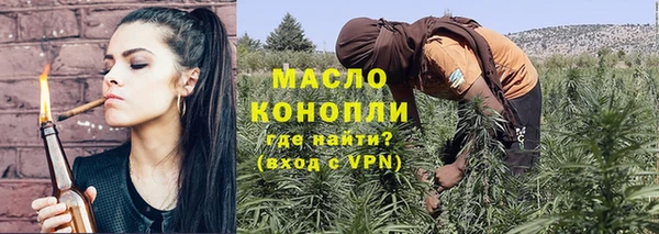 мефедрон Алексеевка