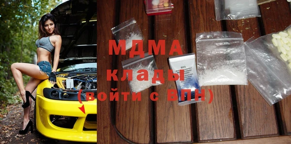 гашиш Абаза