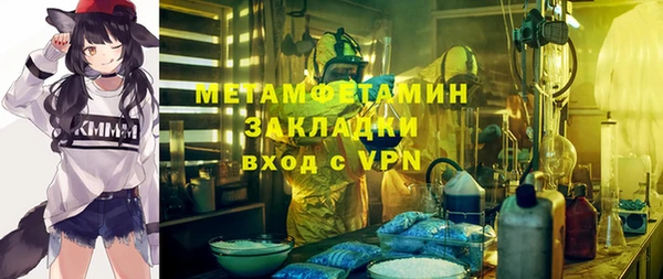 мефедрон Алексеевка