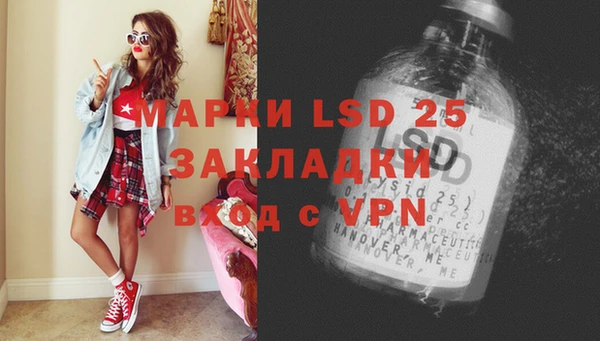 гашишное масло Абинск