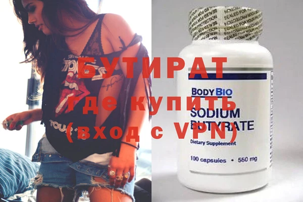 трава Алзамай