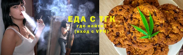 мефедрон мука Алексин