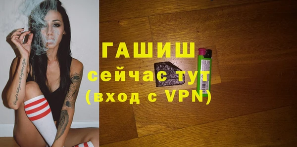 трава Алзамай
