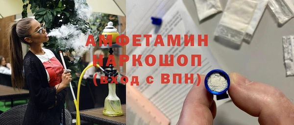 гашиш Абаза