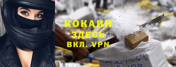 гашишное масло Абинск