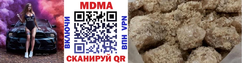 наркошоп  МЕГА ссылки  MDMA Molly  маркетплейс как зайти  Кашира 