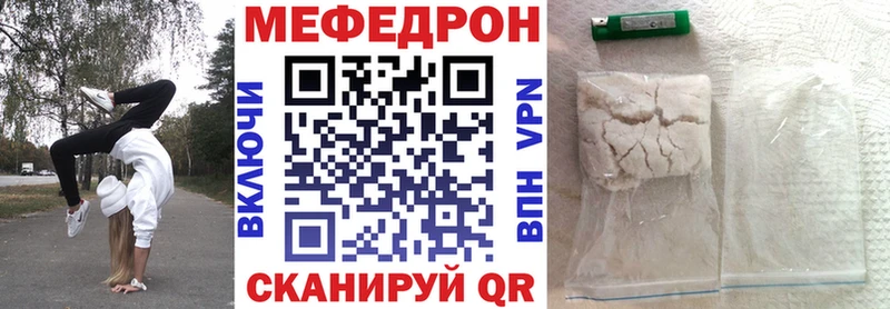 МЕФ 4 MMC  Кашира 