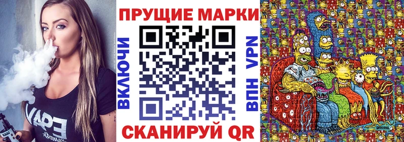 цены   Кашира  Марки 25I-NBOMe 1500мкг 