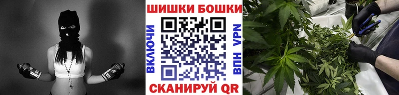 Марихуана THC 21% Кашира